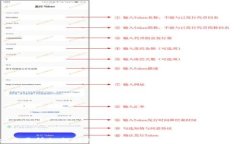 xf交易所如何授权TP钱包进