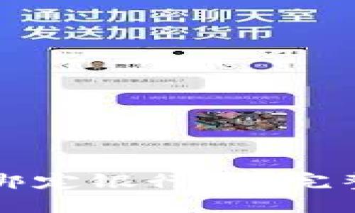 如何在TP钱包中绑定银行卡？完整指南与最佳实践
