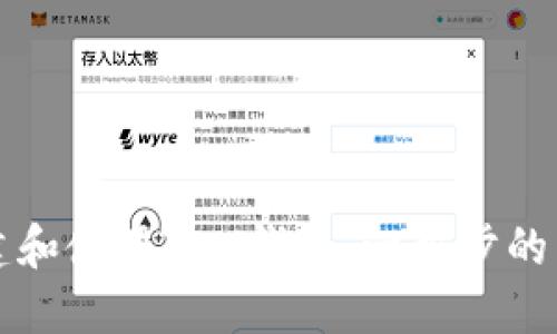 如何创建和使用TON钱包：一步步的详细指南