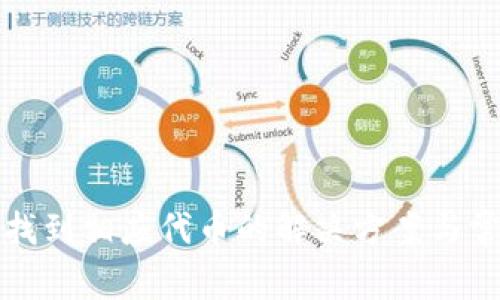 : TP钱包未找到相应代币的解决方案与常见问题解析