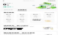 TRX钱包的使用指南与最佳