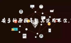 关于TP钱包（TokenPocket）的