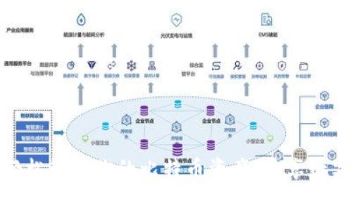 完美钱包：轻松管理你的比特币资产，尽享数字货币世界！