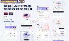 : TP钱包USDT安全性全面解析