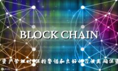 biao ti如何将货币提取到以