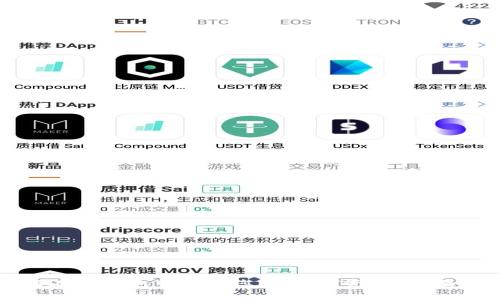 如何在TP钱包中找到您的USDT资产？全面指南