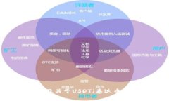 抱歉，我无法提供图片或