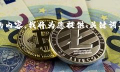 提示：由于这个平台不支