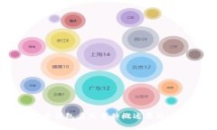 比特币钱包丢失事件概述