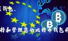 biao ti/biao ti火币网的比特