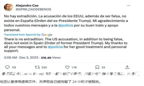 比特币钱包下载安卓手机版：安全与便捷的数字资产管理神器