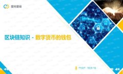 比特币钱包功能开启指南