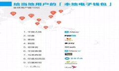 如何将Big币安全提取到T