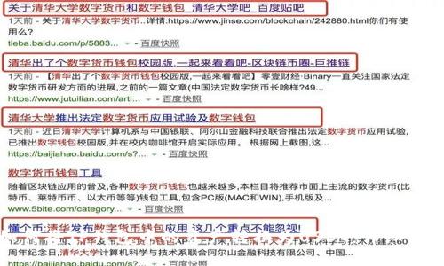 如何将TP钱包中的资产转换为USDT：详细指南
