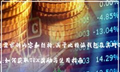 这里是符合您需求的内容