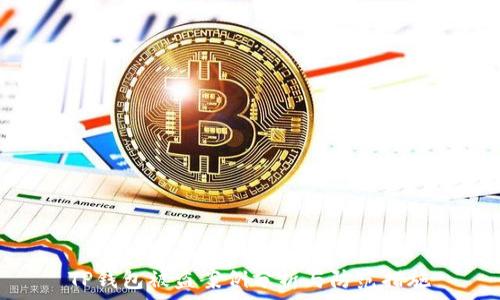   
TP钱包被盗案例分析与防范措施