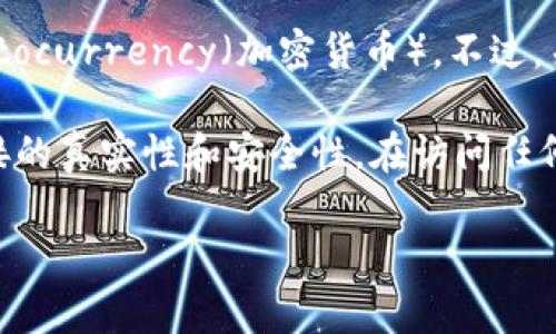 tp钱包（TP Wallet）是一个与区块链相关的钱包应用，用户可以通过它管理数字资产，如Cryptocurrency（加密货币）。不过，关于tp钱包的官网信息，我无法提供最新的链接，但你可以通过搜索引擎轻松找到其官方网站。

为了确保安全，你可以访问一些大的加密社区或者论坛，查询用户的意见和评价，确认官网链接的真实性和安全性。在访问任何网站之前，请确保你的设备安全，避免钓鱼网站。

如果你需要更具体的信息或推荐相关的内容，请告诉我！