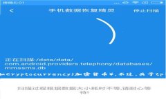 tp钱包（TP Wallet）是一个与