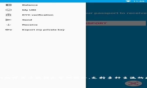 TP钱包（TP Wallet）是一个基于区块链技术的数字资产钱包，它的出现可以追溯到2019年。TP钱包为用户提供了安全、便捷的数字货币存储和管理服务，支持多种主流的区块链资产，如比特币、以太坊等。同时，TP钱包致力于为用户提供一个简化的操作流程，让用户可以轻松管理自己的数字资产。

如果你对TP钱包有进一步的问题或需要更详细的信息，欢迎提问！