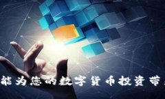 bias/biasUSDT, 数字货币, 钱包