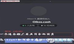 思考一个适合推广并且符