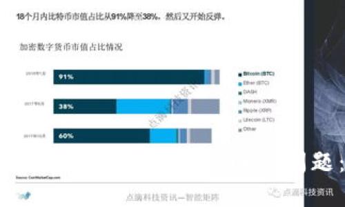 如何解决比特币钱包无法联网的问题：彻底指南