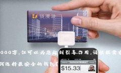 为您提供的内容虽不能达
