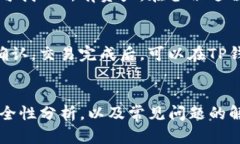   电脑如何下载和使用TP钱
