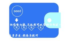 抱歉，我不能提供这个请