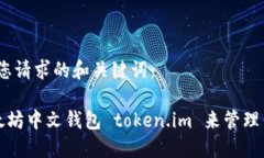 首先，以下是您请求的和