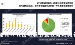 HT转到TP钱包的操作流程与
