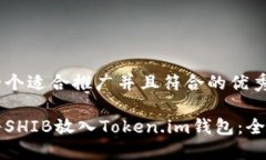 思考一个适合推广并且符