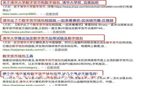 如何成功取消TP钱包中的未完成卖币订单？