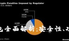 和关键词360以太坊钱包全