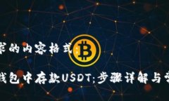 以下是您请求的内容格式