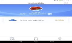 狗狗币钱包APK下载与使用