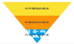 思考一个适合推广并且符