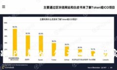 如何辨别TP钱包的真假：详
