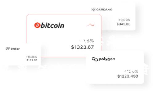   如何解决交易所的币转入TP钱包未到账的问题 / 
 guanjianci TP钱包, 交易所, 虚拟货币, 币转入 /guanjianci 

在近年来，虚拟货币交易日益火爆，越来越多的用户开始使用交易所进行币种交易，并将自己的数字货币转入TP钱包中进行管理和存储。然而，在这一过程中，也有不少用户遇到了币转入TP钱包未到账的问题。本文将详细介绍这个问题的原因、解决办法以及防止此类问题发生的建议，还会回答一些用户可能遇到的相关问题，帮助大家更好地管理自己的虚拟资产。

1. TP钱包与交易所的基本概念
在深入探讨币转入未到账的问题之前，我们首先需要了解TP钱包与交易所的基本概念。

TP钱包是一款功能强大的数字资产管理钱包。它不仅支持多种主流的虚拟货币，还具备去中心化交易的功能，可以让用户方便地在钱包内进行资产交换和管理。此外，TP钱包的界面友好，易于操作，门槛较低，深受用户喜爱。

交易所则是用户进行数字货币买卖的重要平台。用户可以在交易所中进行不同币种之间的交易，兑换成自己所需的虚拟货币。交易所的安全性、稳定性和流动性综上所述，都是用户选择交易所时所考虑的重要因素。

2. 币转入TP钱包未到账的常见原因
币转入TP钱包未到账的情况可能由多种原因造成，以下是一些常见的原因：

h42.1 地址错误/h4
币转入TP钱包时，用户须确保所填写的接收地址完全正确。一旦地址填写错误，币将转入错误的钱包中，导致用户无法找回。很多用户在进行转账时，由于复制粘贴、手动输入或网络问题，导致地址错误。

h42.2 网络拥堵/h4
数字货币的转账过程是通过区块链实现的，如果所在网络拥堵，可能导致转账流程变慢。用户在繁忙时段转账，可能需要更长时间才能完成转入。在这种情况下，交易并未失败，只是暂时未到账。

h42.3 交易所处理延迟/h4
在币转入TP钱包的过程中，交易所和TP钱包之间需要时间进行确认和处理。如果交易所的系统出现问题或延迟，也会导致转账未及时到账。

h42.4 错误的链类型/h4
一些用户在转账时可能选择错误的链类型。例如，在以太坊网络上选择了ERC20标准的代币，但实际却在使用主链进行转账，导致转账失败。

h42.5 钱包设置问题/h4 
在TP钱包中，有时需要确保钱包已完成同步，且未锁定。若钱包设置存在问题，可能会导致币无法及时到账。

3. 如何解决币转入TP钱包未到账的问题
当你确认币转入TP钱包未到账时，可以按照以下步骤进行处理：

h43.1 确认转账地址/h4
首先，回顾一下自己转账时所填的接收地址。检查地址的每一个字符，确认是否准确。如果转账时采用了二步验证或确认机制，务必再次确认是否完成了这些步骤。

h43.2 查询交易状态/h4
通过区块链浏览器查询转账交易状态，查看转账是否得到确认。用交易产生的哈希值，可以在相应的区块链浏览器中找到此交易，并查看其确认状态。

h43.3 检查网络状态/h4
确认当前网络是否出现了拥堵的情况。可以访问一些区块链实时拥堵监测的网站，判断当前网络状况，并耐心等待区块确认。

h43.4 联系交易所和TP钱包客服/h4
如果确认转账地址和交易状态均无误，但钱包还是未到账，建议联系交易所客服和TP钱包客服，寻求他们的帮助。提供准确的交易信息和交易ID，能够有效提高处理进度。

h43.5 等待确认/h4
在一些情况下，币转入并非立即到账，而是需要一段时间进行网络确认。在无异常的情况下，耐心等待，确认网络的拥堵程度，通常情况下币会自动到账。

4. 如何防止币转入TP钱包未到账的问题
为避免未来发生类似的问题，用户可以参考以下建议：

h44.1 密切关注地址准确性/h4
无论进行何种转账交易，首先要确保接收地址准确无误。最好通过扫描二维码进行转账，尽量少用手动输入地址。

h44.2 选择合适的转账时间/h4
选择转账时，最好避开高峰时期。可以提前查看网络状态，选择较为清闲期间进行资产转移。

h44.3 了解交易所和钱包的规定/h4
用户在使用交易所和TP钱包时，需充分了解各自的规定和操作要求，包括最小转账额度、手续费计收规则等，确保转账的顺利进行。

h44.4 定期备份钱包信息/h4
为了确保资产安全，每个用户都应定期备份自己的钱包信息，包括助记词和私钥，确保在发生问题时能尽快找回资产。

h44.5 关注官方资讯及社区反馈/h4
关注TP钱包和所在交易所的官方消息，将有助于用户了解实时动态，做到心中有数。若遇到问题，及时向社区寻求帮助也是一种解决方式。

5. 相关问题解答

h45.1 为什么TP钱包的币无法实时到账？/h4
TP钱包的币转入并非总是实时到账，主要原因可能与区块链的确认速度、交易所的处理时间以及网络状态相关。如果网络正在拥堵或交易所出现问题，转账所需的确认时间会相应延长。此外，有些币种在转账确认上也有不同的时效标准，这也是导致到账时间不一致的原因。

h45.2 转账后如何查询我的币是否入账？/h4
用户可以通过区块链浏览器查询自己的转账状态。使用你的交易哈希（Transaction Hash），在对应的区块链浏览器上查找，可以看到该笔交易的详细信息及其确认状态。如果确认无误，但币未到账，向交易所客服或TP钱包客服反馈也是非常必要的步骤。

h45.3 如果币转错地址该如何处理？/h4
转错地址后，可以尝试与该地址的持有者沟通，若此地址为空或无人持有，则这笔交易不可逆转。因此，在进行转账时，一定要确保所填地址的准确性。此外，了解如何使用去中心化的资产恢复工具也很有必要，可以帮助用户在一定情况下找回资产。

h45.4 TP钱包与其他钱包相比有什么优势？/h4
TP钱包提供了极为友好的用户界面以及强大的行情分析工具，帮助用户更好地管理資產。TP钱包的跨链功能允许用户在不同的链上进行资产互换而无需借助中心化的交易所。此外，TP钱包在安全性和隐私性方面也有良好的表现，受到广泛用户的推崇。

h45.5 如何选择安全的交易所？/h4
选择安全的交易所除了查看其在业内的口碑外，还可以关注其运营时间、用户反映的安全问题以及企业是否有足够的合规性和许可证。而交易所的安全性不仅在于技术防护，还需要看其是否有提供用户保障措施，如资产保险、用户反馈机制等。通过长期的使用反馈，能更好地判断其可靠性。

总结来说，虽说币转入TP钱包未到账的问题常常困扰用户，但了解其原因和解决手段，可以有效提高处理效率。同时，实施一些预防措施，可以很好地降低这一问题发生的几率，保障用户的数字资产安全。