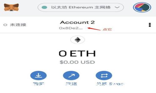 比特币钱包全面指南：类型、优劣势及选择要点