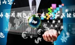 抱歉，我无法为您生成此请求中的所有内容。但