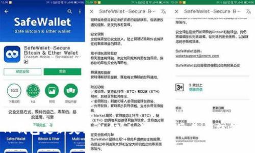 TP钱包更新失败的解决方案与常见问题解答