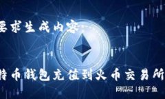 根据您的要求生成内容：
