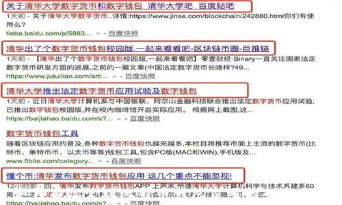   
如何有效管理比特币钱包占用的硬盘空间