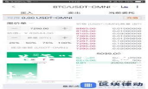 当然可以！以下是关于“TP钱包里U是啥”的内容：

TP钱包里的U是什么？全面解析及其应用