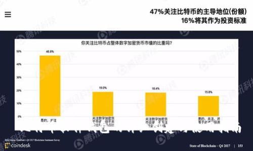  比特币软件钱包的详细创建与使用指南