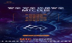 : 如何安全高效地使用Token.im USDT钱包进行数字资