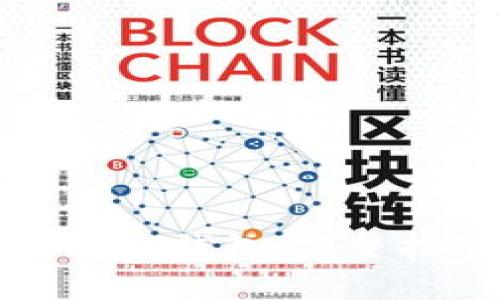 如何安全下载老版本TP钱包：完整指南与常见问题解答