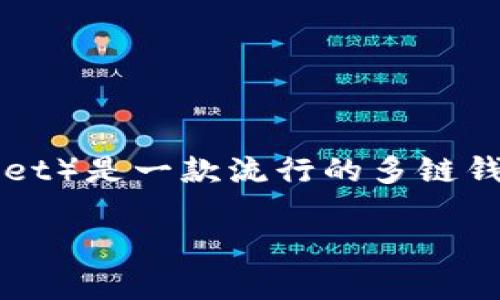 在现代数字资产的管理中，用户常常会希望将他们的代币或者加密货币进行提现到个人钱包中，以便更好地控制和使用这些资产。TP钱包（TokenPocket）是一款流行的多链钱包，支持多种区块链资产的管理，包括ERC20、TRC20等代币。在本文中，我们将详细介绍如何将PIG代币提现到TP钱包，并围绕这一主题展开深入讨论。

如何将PIG代币提现到TP钱包