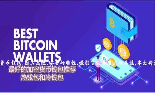 jianjie  
在现代社会中，数字资产的管理和交易已经成为了许多人的日常需求。而TP钱包作为一种广泛使用的加密货币钱包，因其高效、安全的特性，吸引了众多用户的关注。本文将深入探讨如何在TP钱包中打开“游戏幼儿园”，并详细介绍相关操作、注意事项以及常见问题的解决方案。  
/jianjie  

如何在TP钱包中打开游戏幼儿园